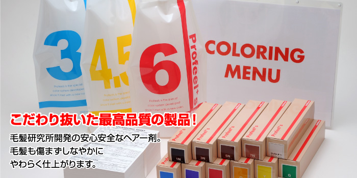 ピースでみーんなＨＡＰＰＹ